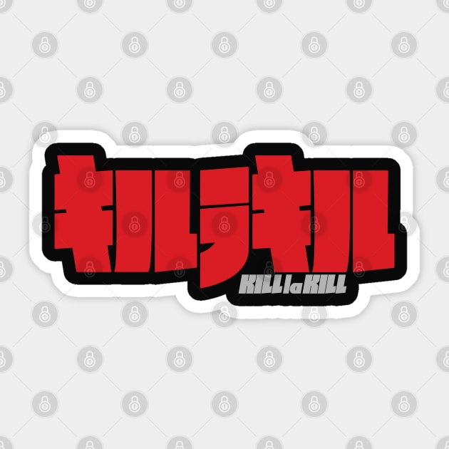 kill la kill Sticker by undergroundnotes